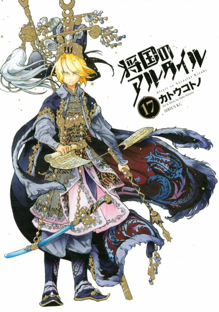 Shoukoku No Altair Chapter 88 trang 1