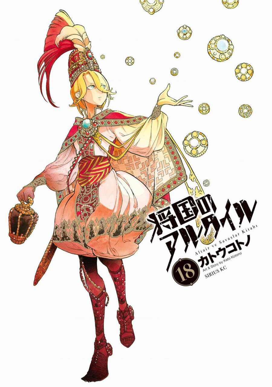 Shoukoku No Altair Chapter 94 trang 1