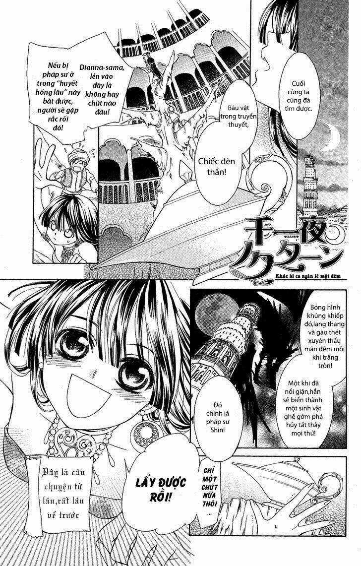 Shounen Dolls Chapter 16.5 trang 3