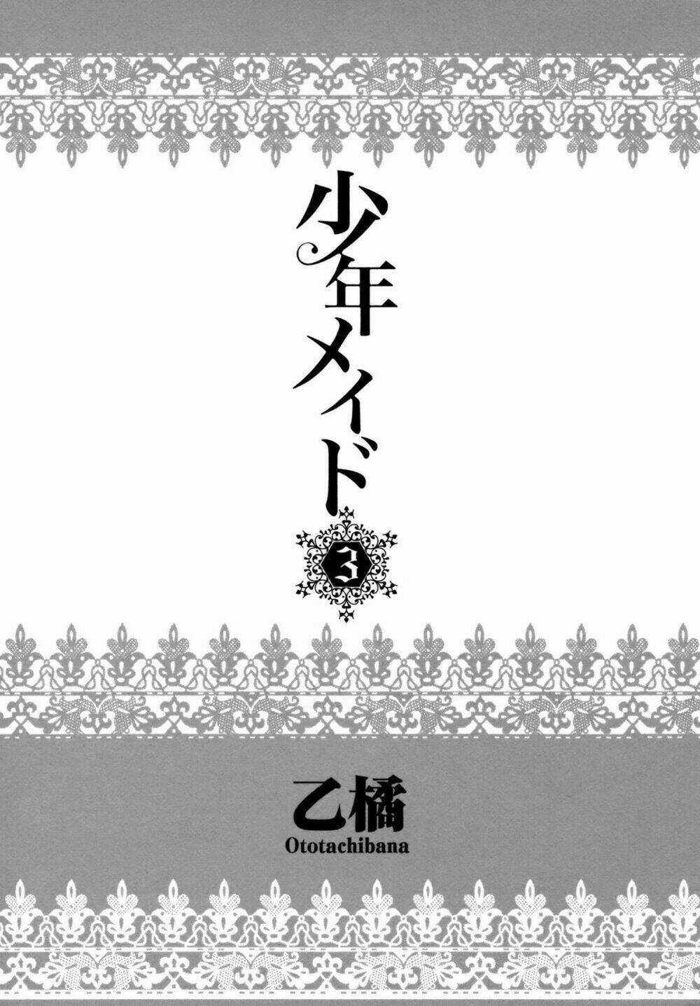 Shounen Maid Chapter 14 trang 3