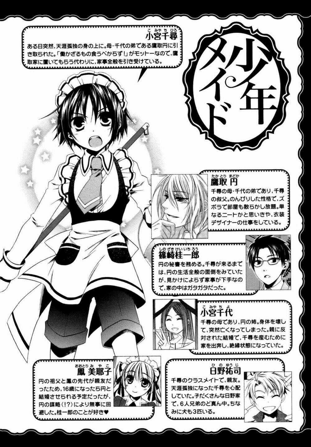 Shounen Maid Chapter 14 trang 4