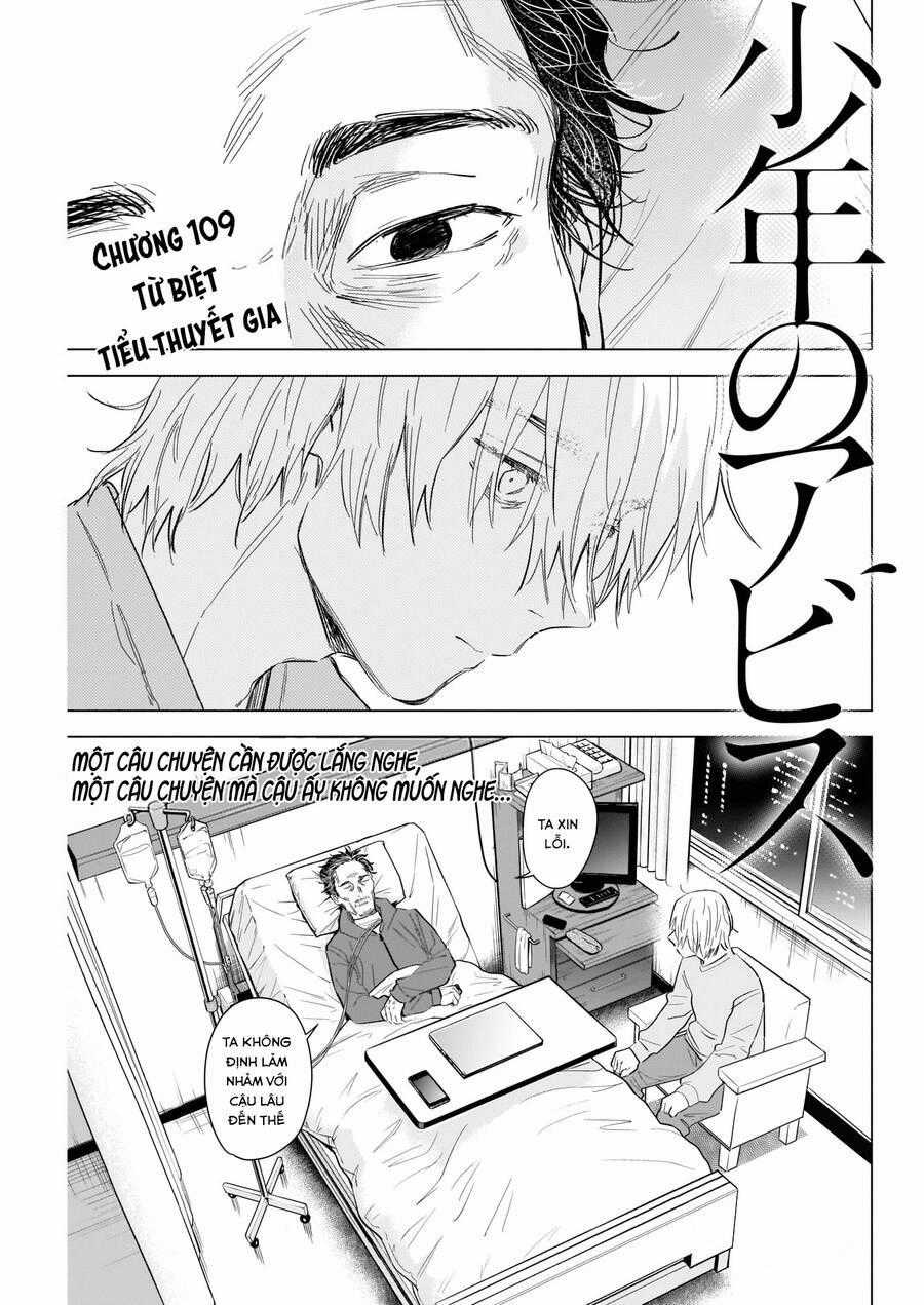 Shounen No Abyss Chương 109 trang 1