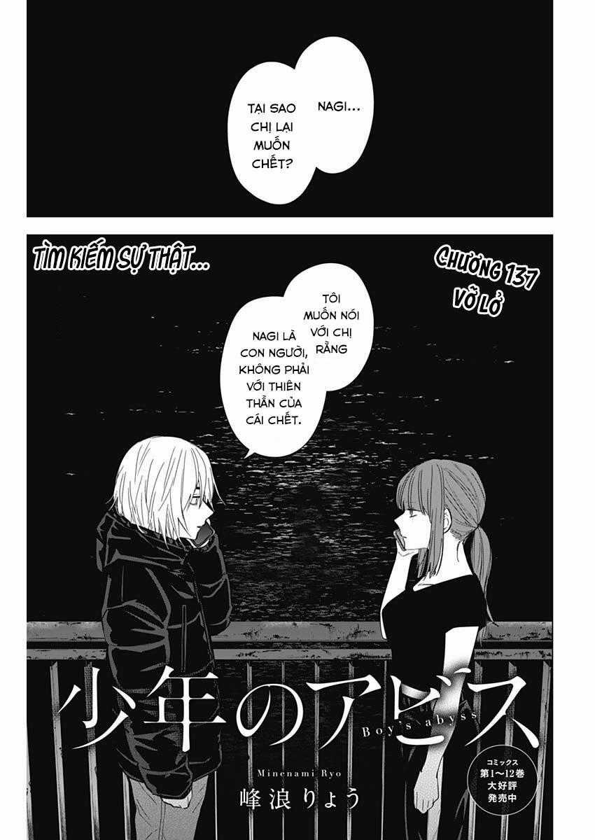 Shounen No Abyss Chương 137 trang 0