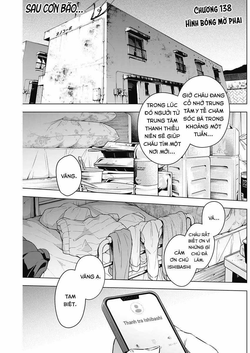 Shounen No Abyss Chương 138 trang 0