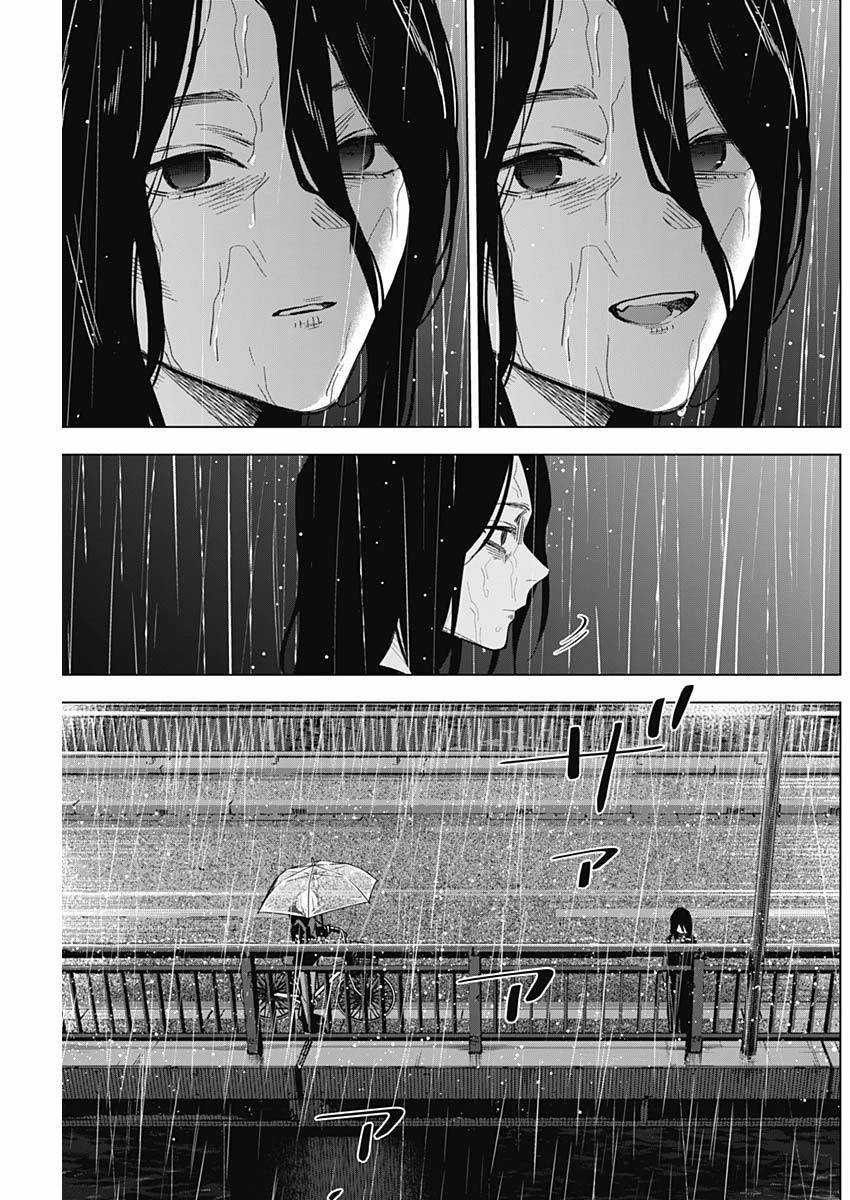 Shounen No Abyss Chương 141 trang 3