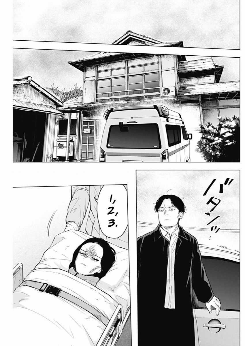 Shounen No Abyss Chuong 145 trang 14