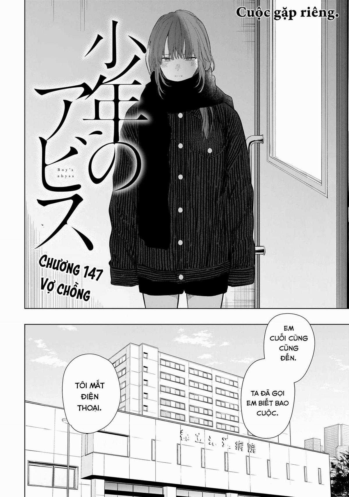 Shounen No Abyss Chương 147 trang 2