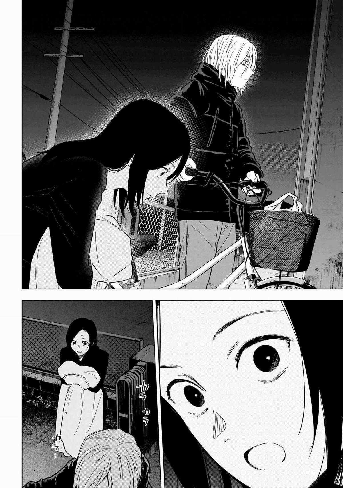 Shounen No Abyss Chương 149 trang 5