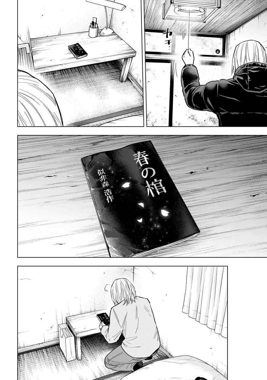 Shounen No Abyss Chương 161 trang 2