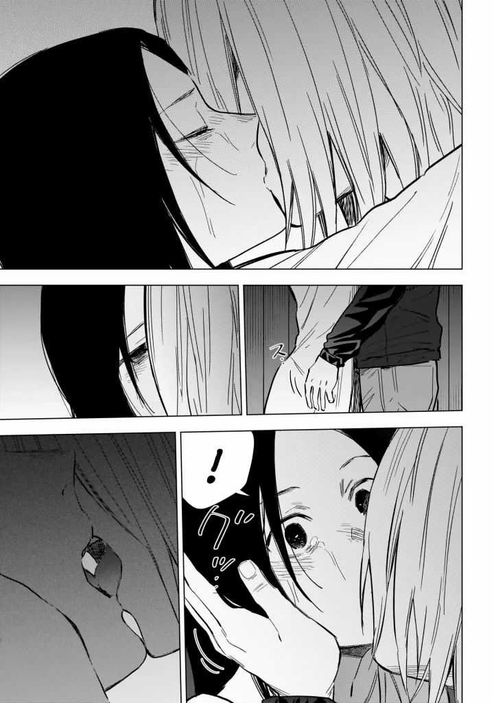 Shounen No Abyss Chương 173 trang 16