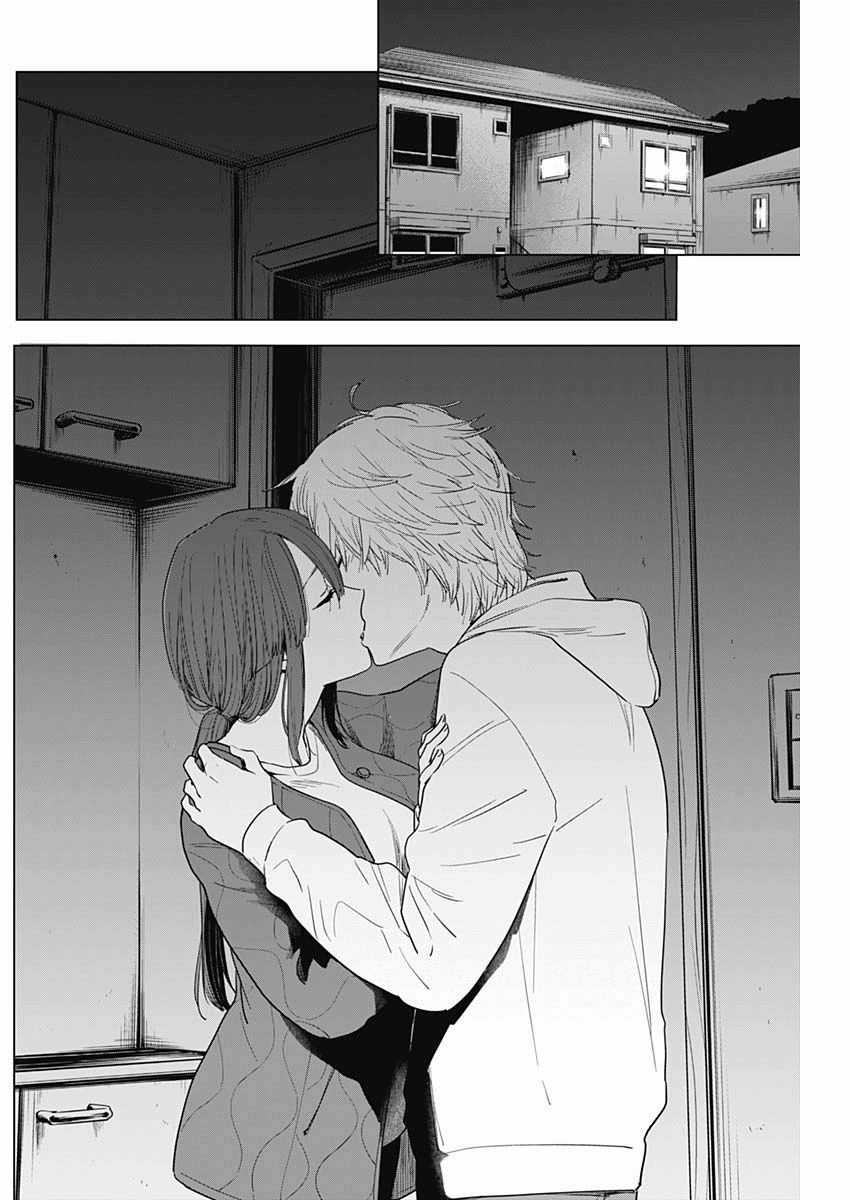 Shounen No Abyss Chương 3 trang 2