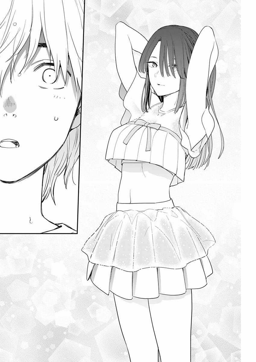 Shounen No Abyss Chương 3 trang 6