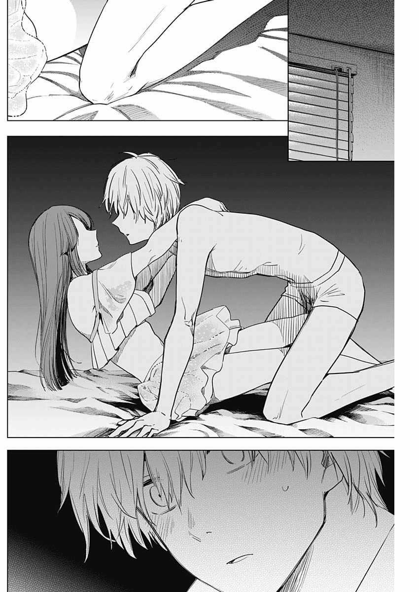 Shounen No Abyss Chương 3 trang 8