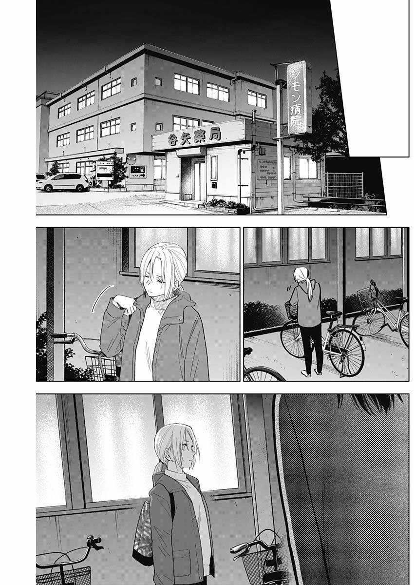 Shounen No Abyss Chương 44 trang 14