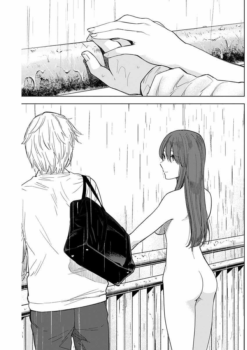 Shounen No Abyss Chương 5 trang 8