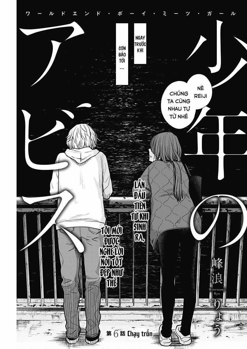 Shounen No Abyss Chương 6 trang 0