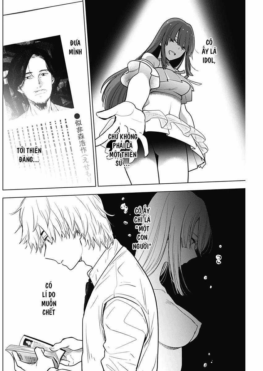 Shounen No Abyss Chương 6 trang 1
