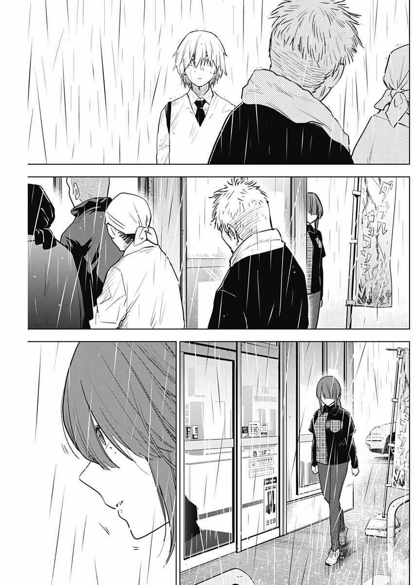 Shounen No Abyss Chương 6 trang 14