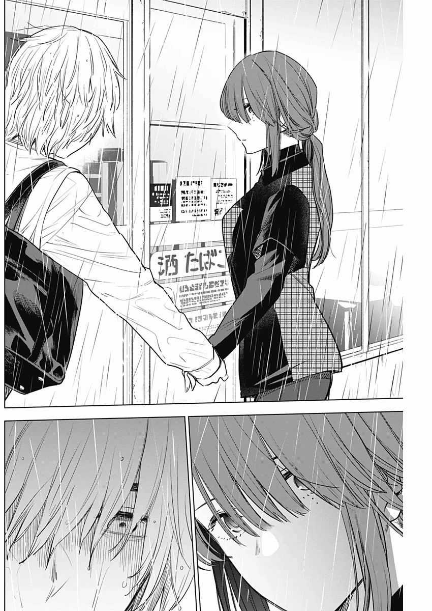 Shounen No Abyss Chương 6 trang 15