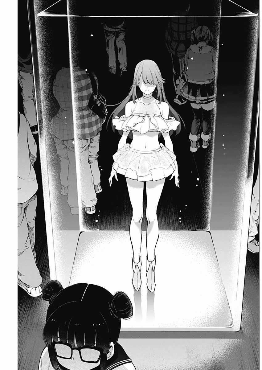 Shounen No Abyss Chương 6 trang 4