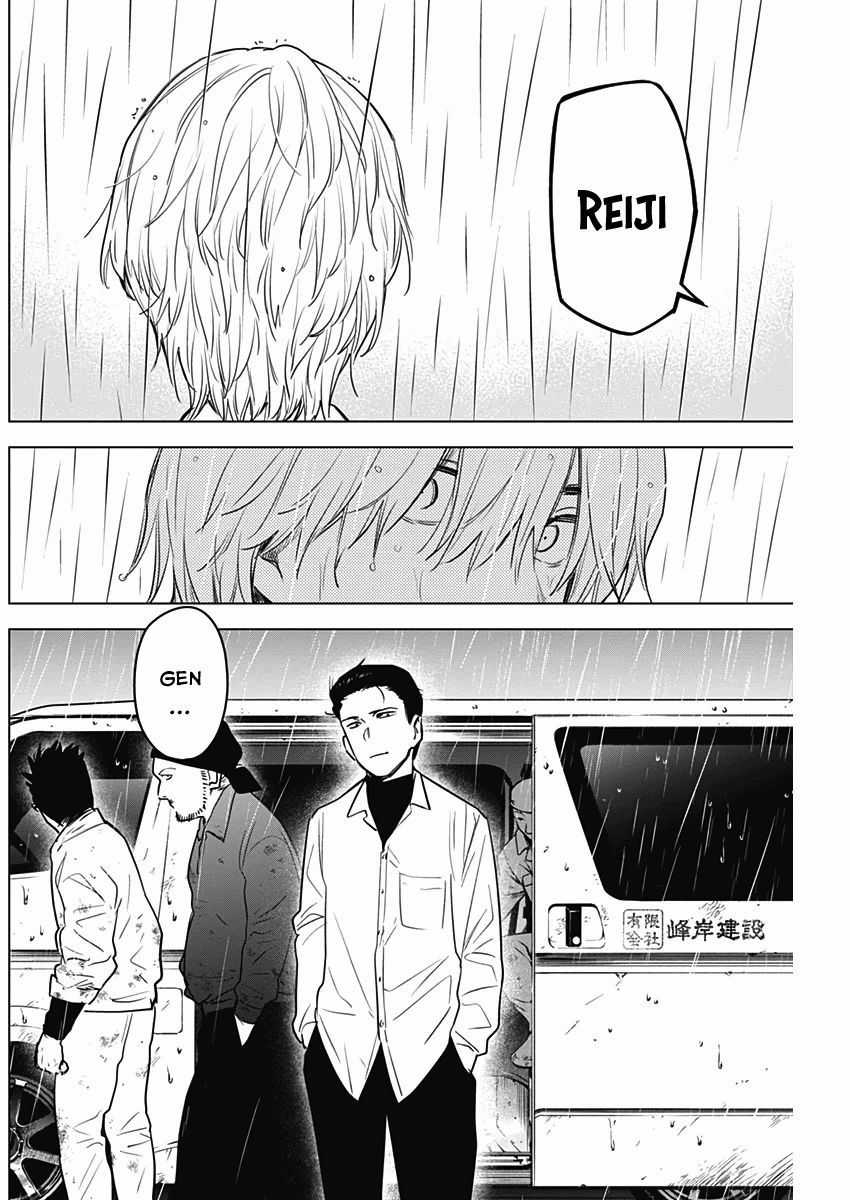 Shounen No Abyss Chương 6 trang 7