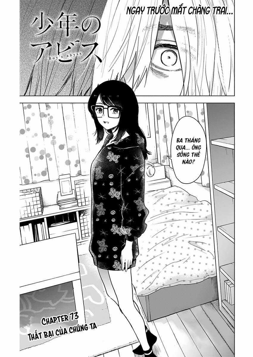 Shounen No Abyss Chương 73 trang 1