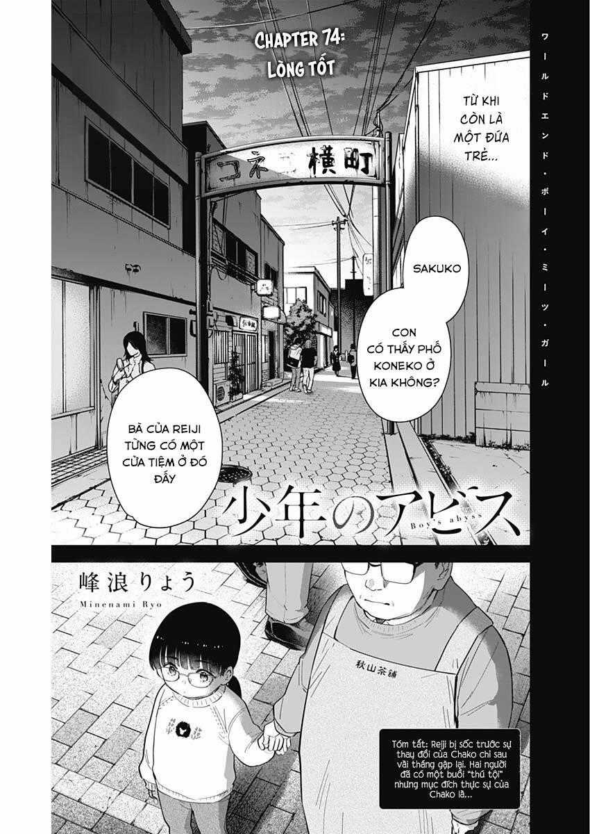 Shounen No Abyss Chương 74 trang 1