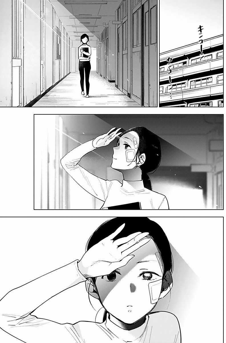 Shounen No Abyss Chương 8 trang 5