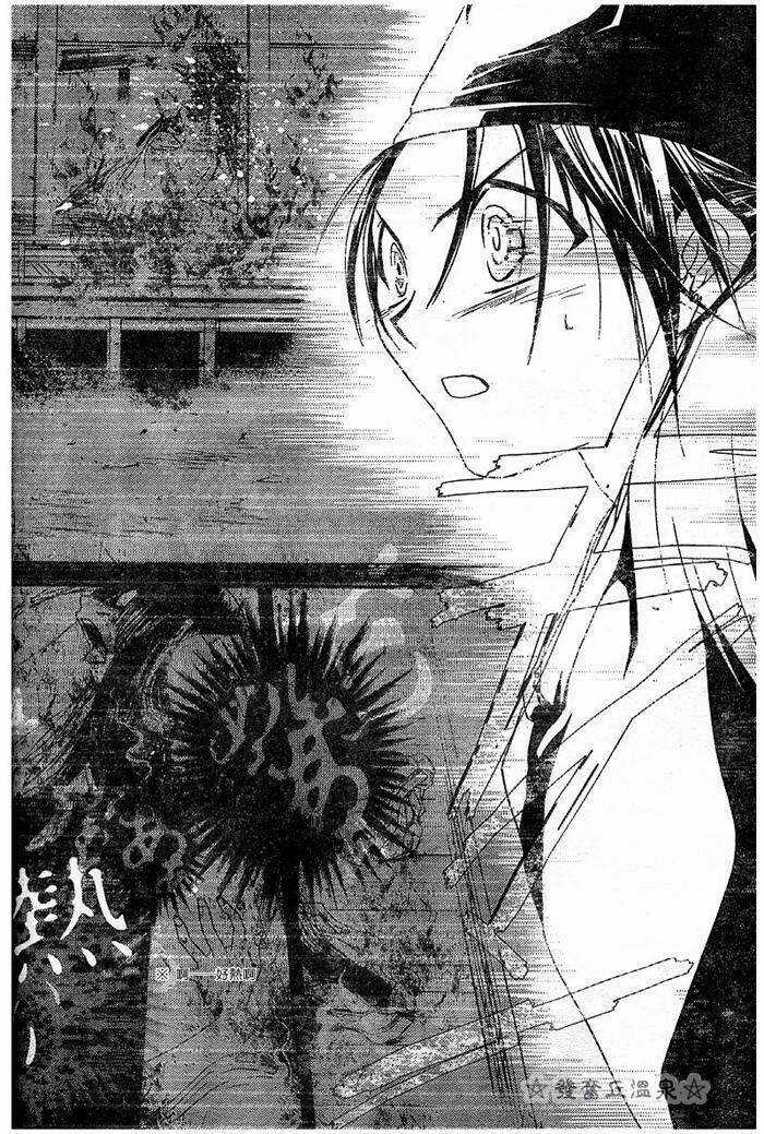 Shounen Onmyouji Chapter 1 trang 29