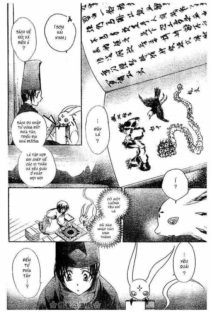 Shounen Onmyouji Chapter 3 trang 15