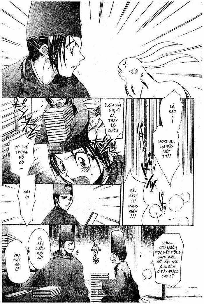 Shounen Onmyouji Chapter 3 trang 16