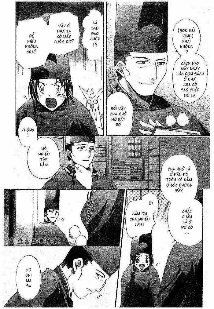 Shounen Onmyouji Chapter 3 trang 17