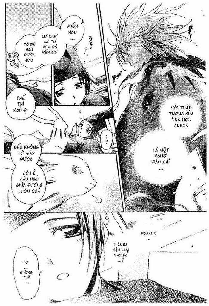Shounen Onmyouji Chapter 3 trang 7