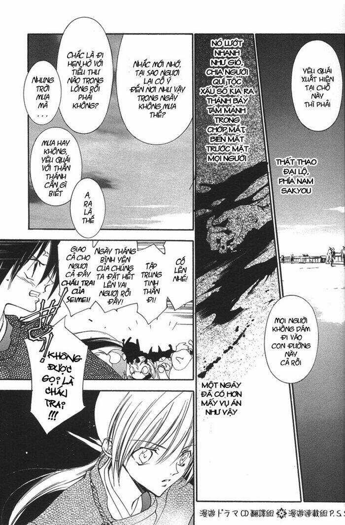 Shounen Onmyouji Chapter 4 trang 10