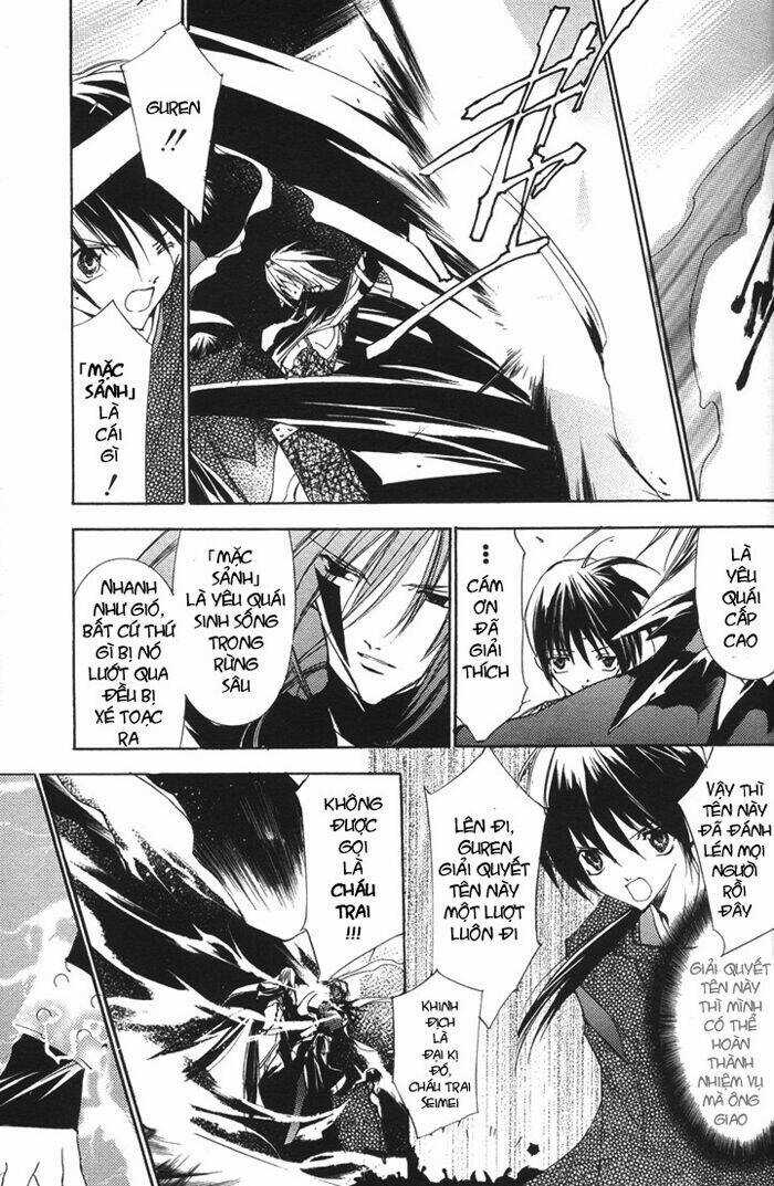 Shounen Onmyouji Chapter 4 trang 14