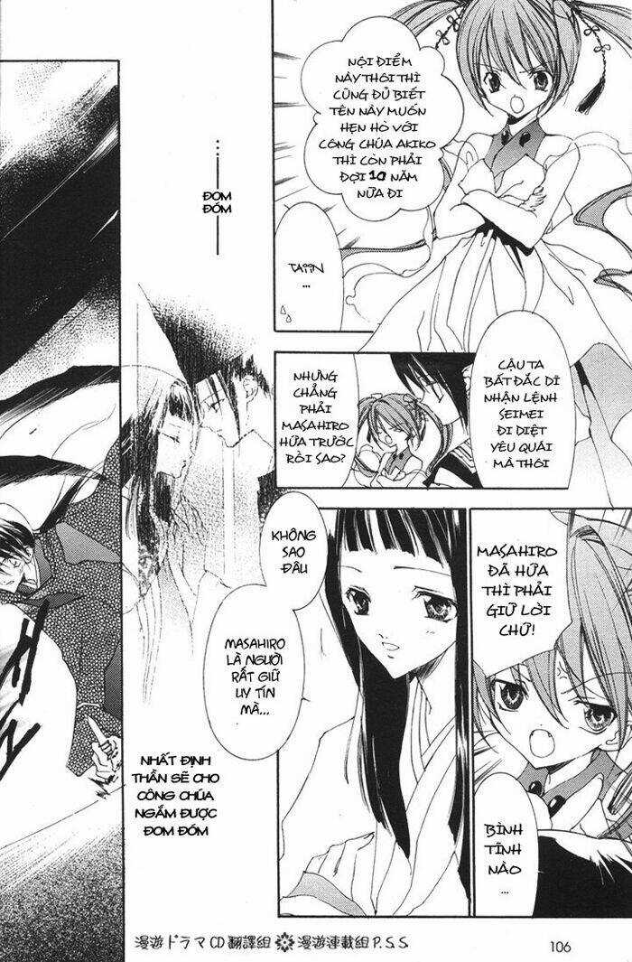 Shounen Onmyouji Chapter 4 trang 17