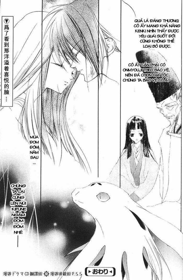 Shounen Onmyouji Chapter 4 trang 26
