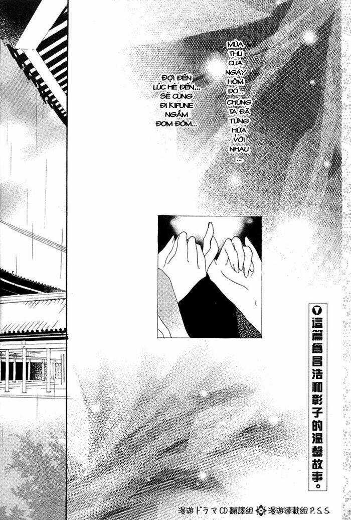 Shounen Onmyouji Chapter 4 trang 3