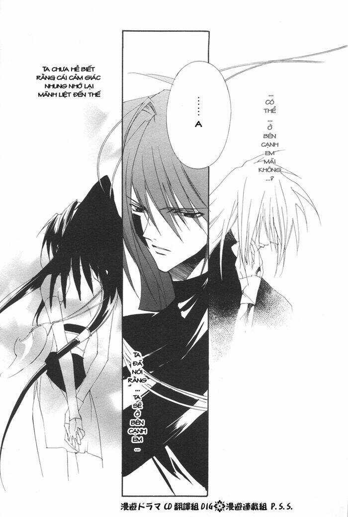 Shounen Onmyouji Chapter 5 trang 12