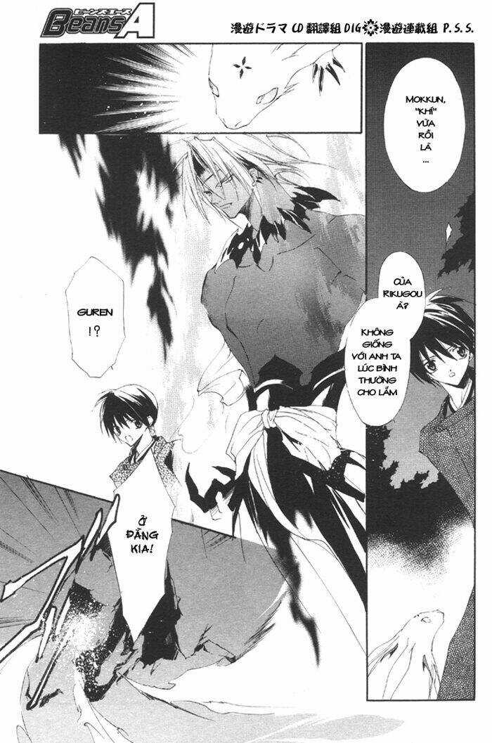 Shounen Onmyouji Chapter 5 trang 13