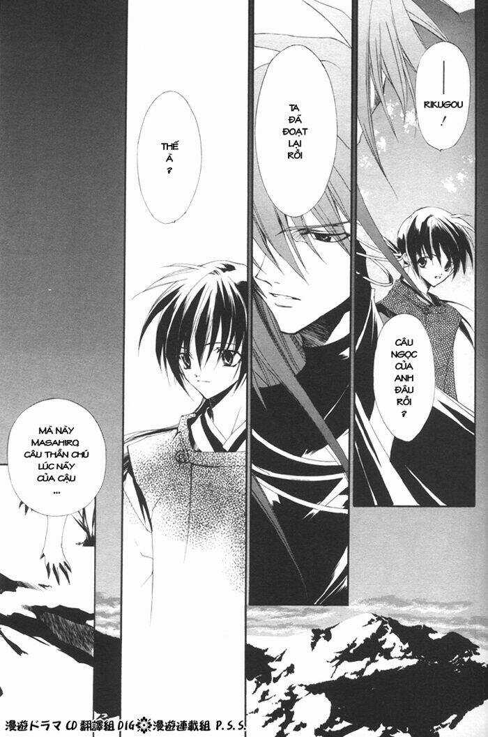 Shounen Onmyouji Chapter 5 trang 19