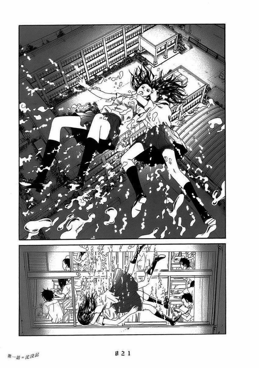 Shounen Shoujo Hyouryuuki Chapter 1 trang 23