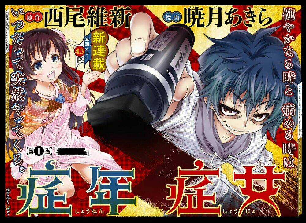 Shounen Shoujo Chapter 1 trang 13