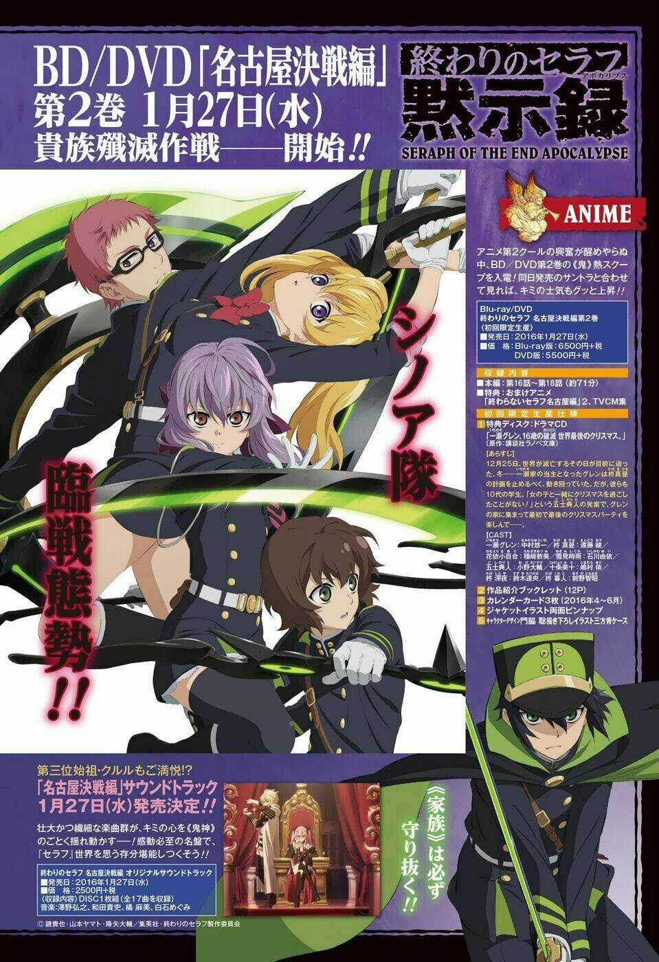 Shounen Shoujo Chapter 1 trang 4