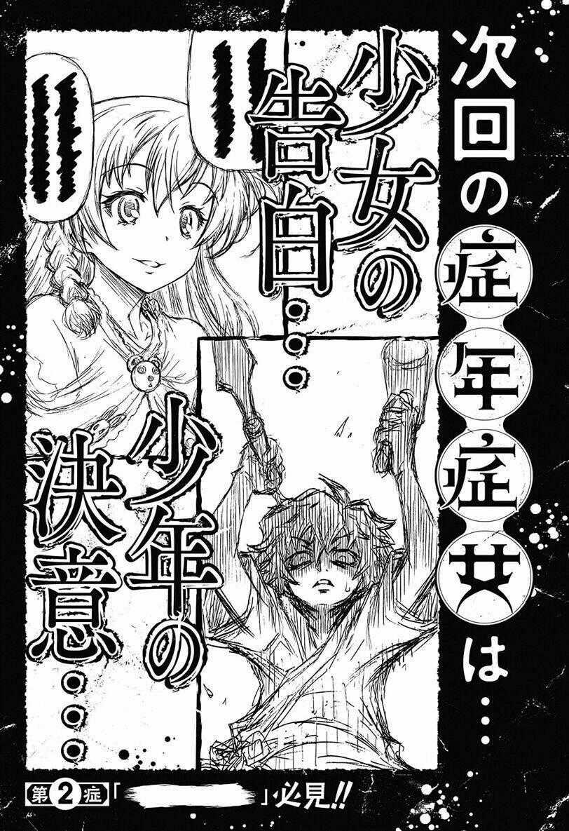 Shounen Shoujo Chapter 1 trang 48