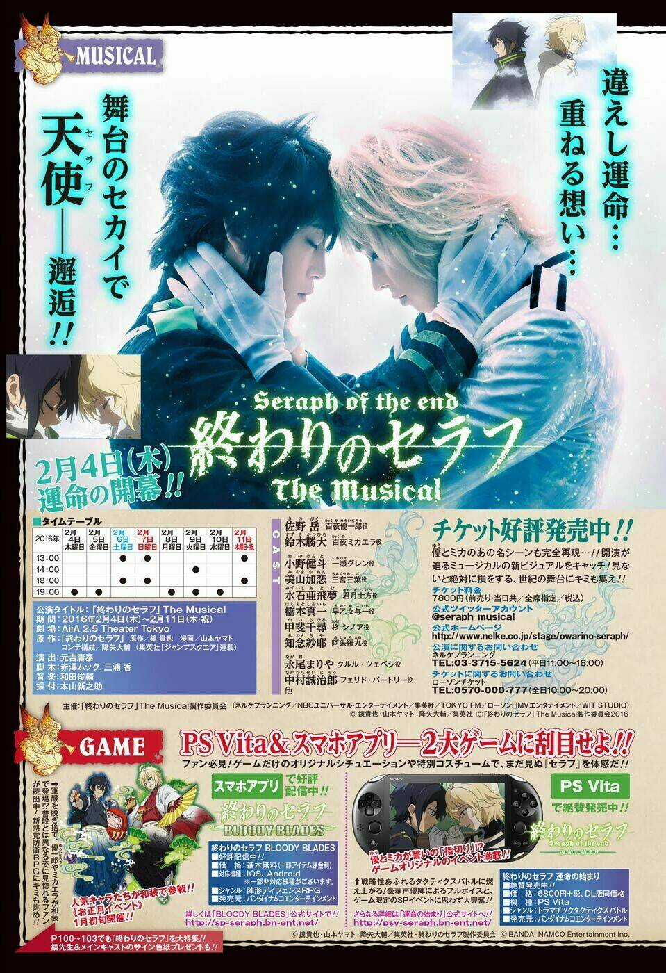 Shounen Shoujo Chapter 1 trang 5