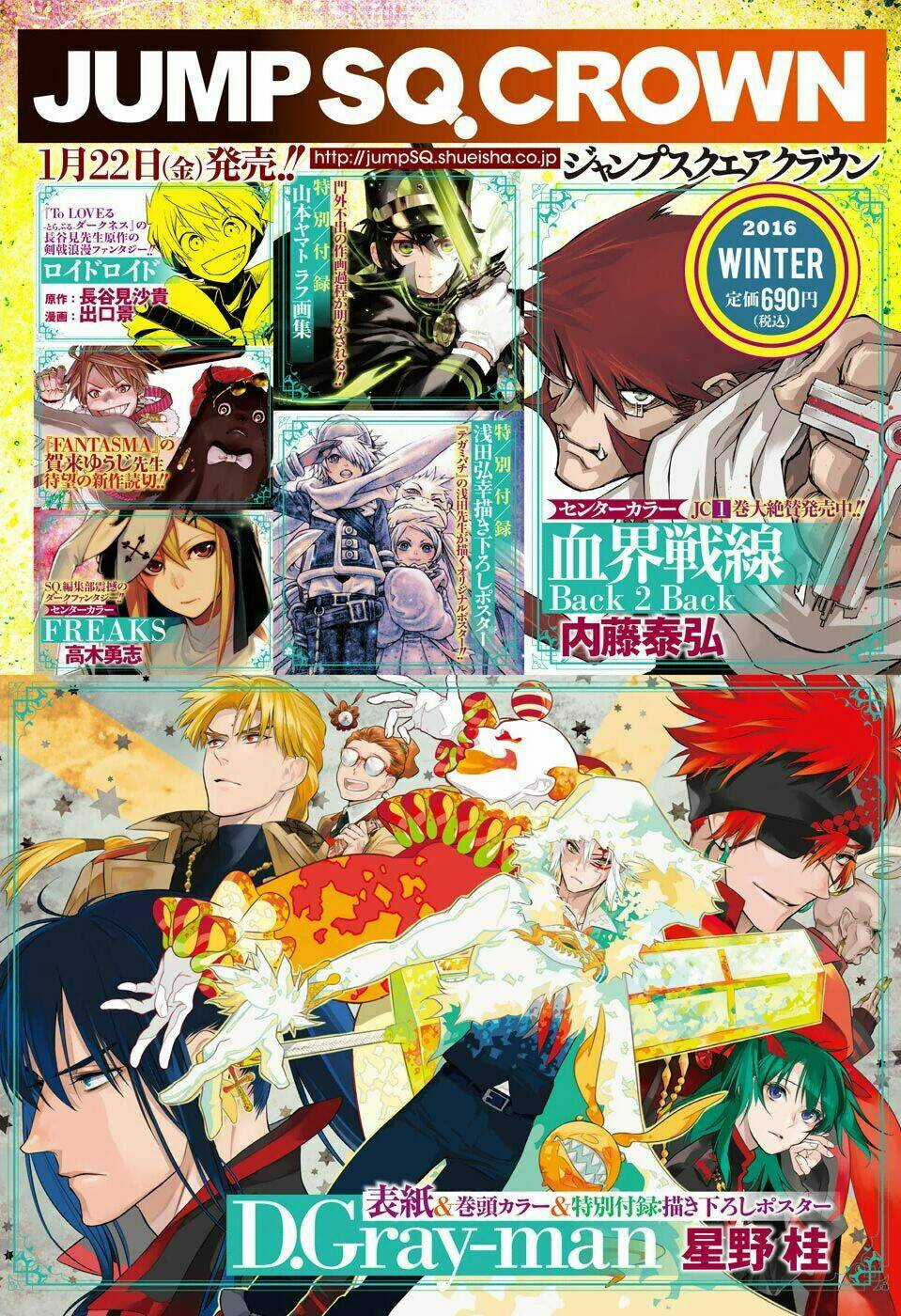 Shounen Shoujo Chapter 1 trang 7