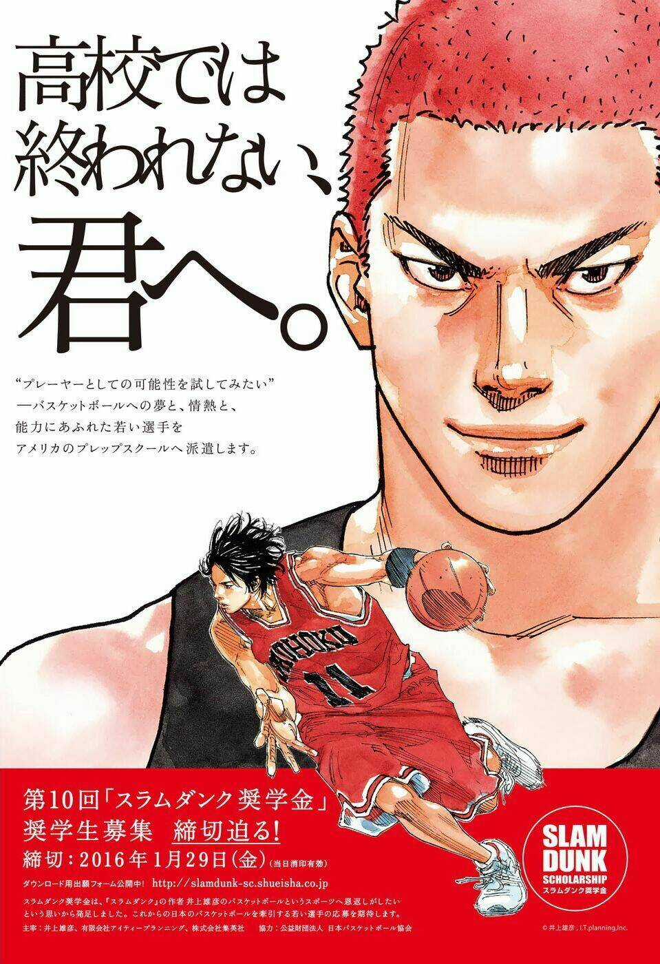 Shounen Shoujo Chapter 1 trang 9