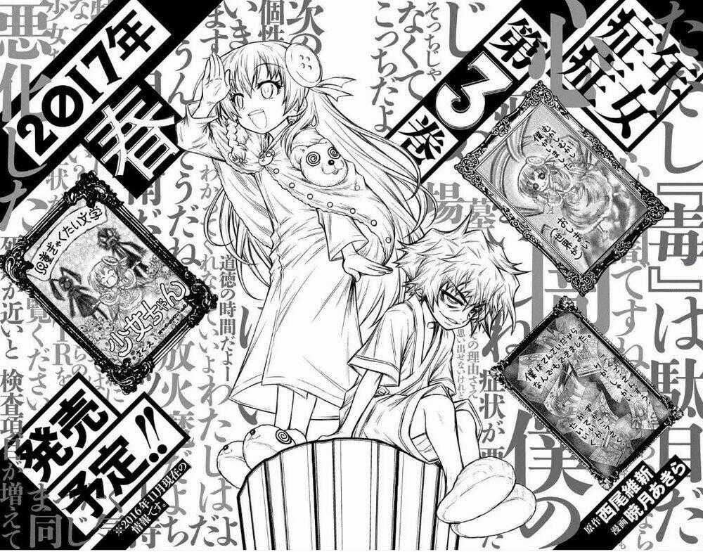 Shounen Shoujo Chapter 10.5 trang 8