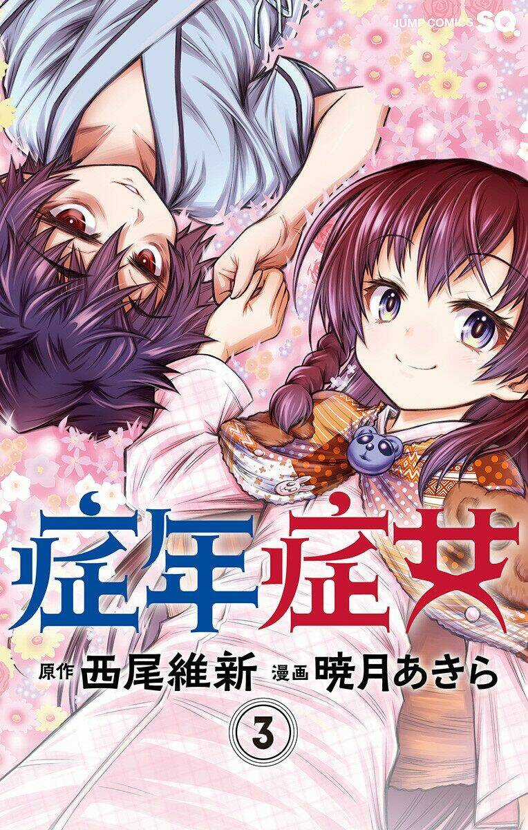 Shounen Shoujo Chapter 11 trang 3